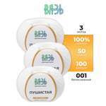 Пряжа для вязания Пушистая ВЯЗЬ 50г 100м 3шт