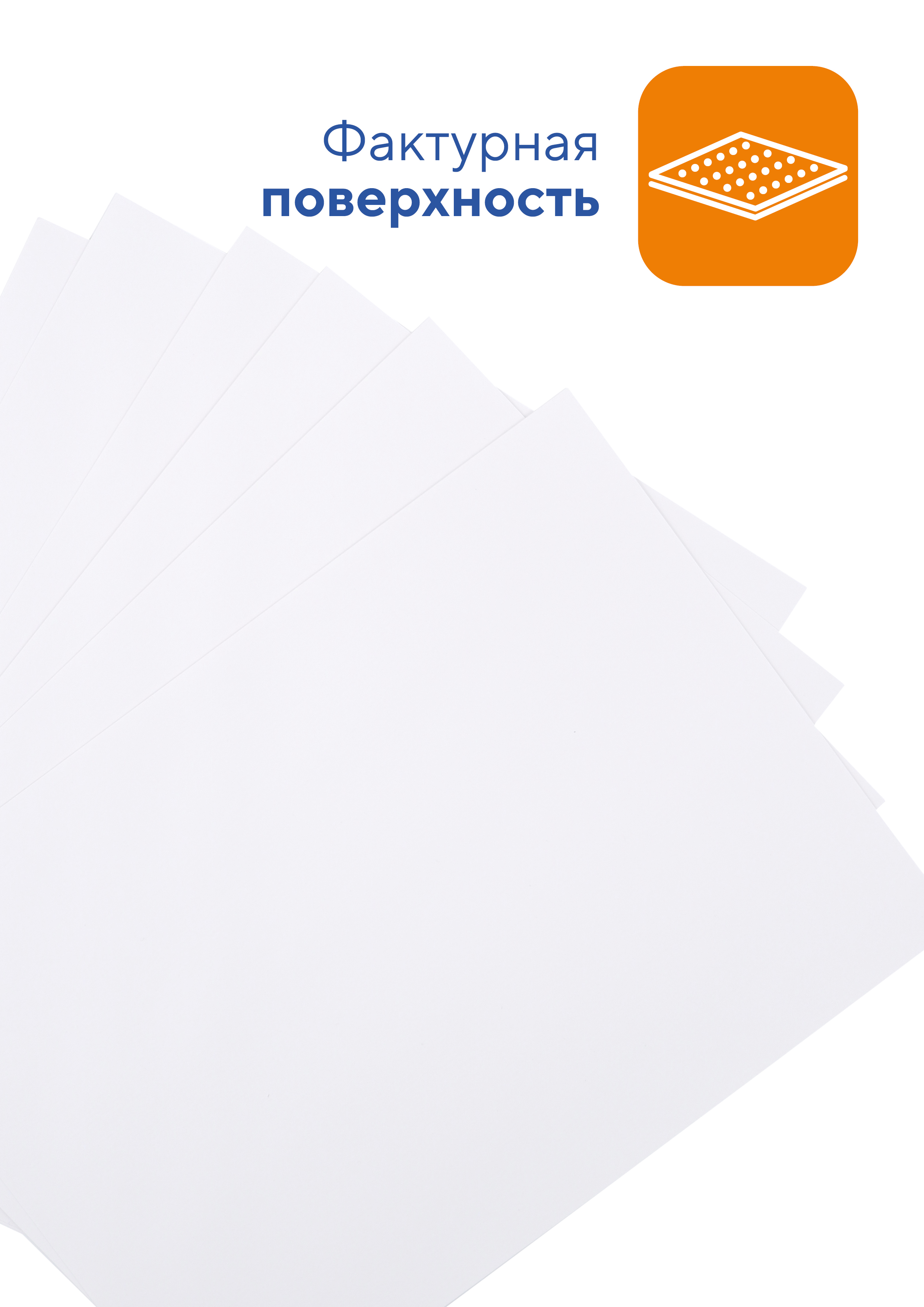 Художественная бумага WORKMATE для акварели 10 лист. - фото 3