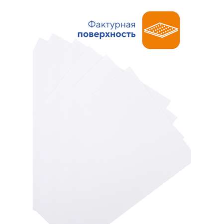 Художественная бумага WORKMATE для акварели 10 лист.