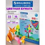Цветная бумага Brauberg 32 лист.