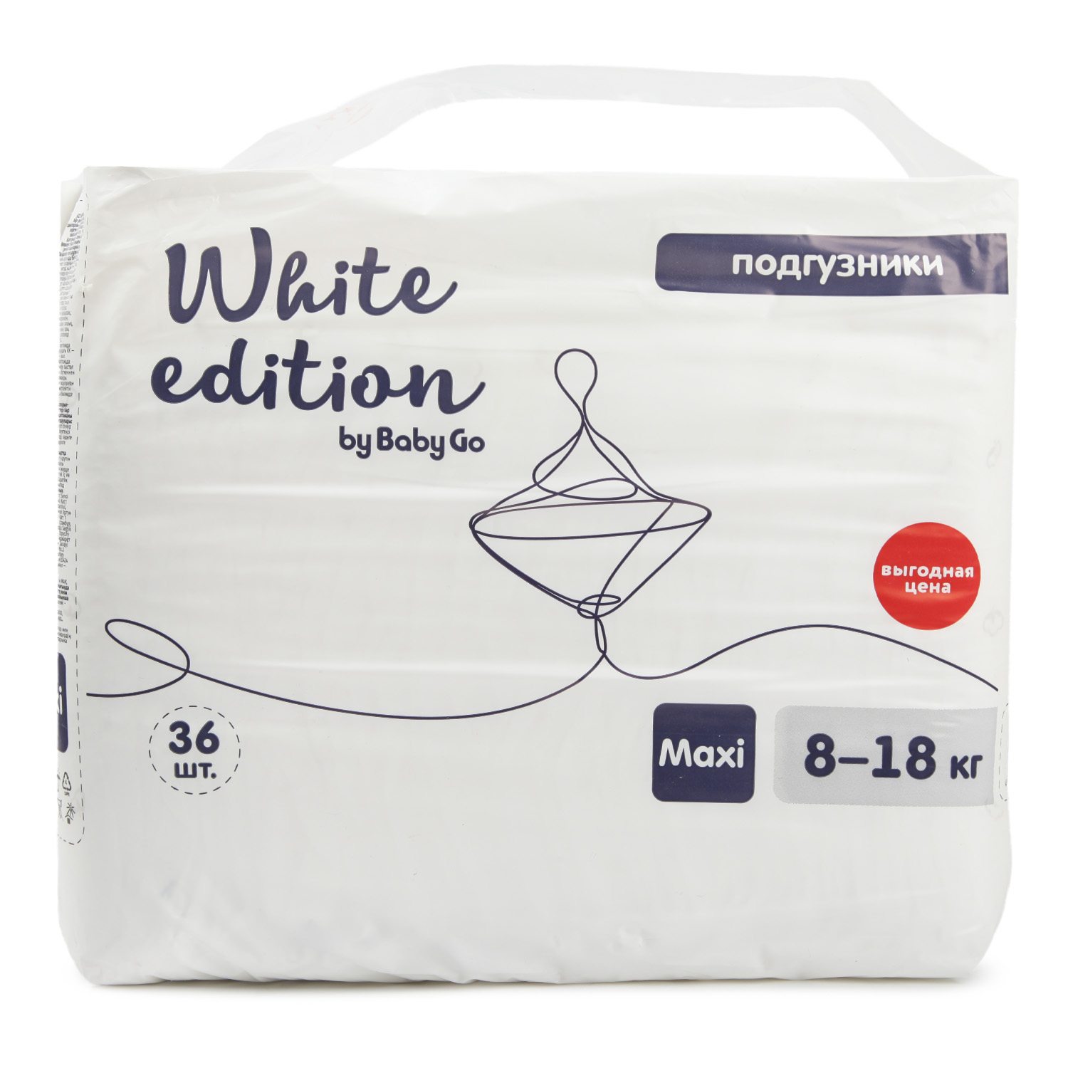 Подгузники White Edition 4 (8-18 кг) 36 шт. - фото 7