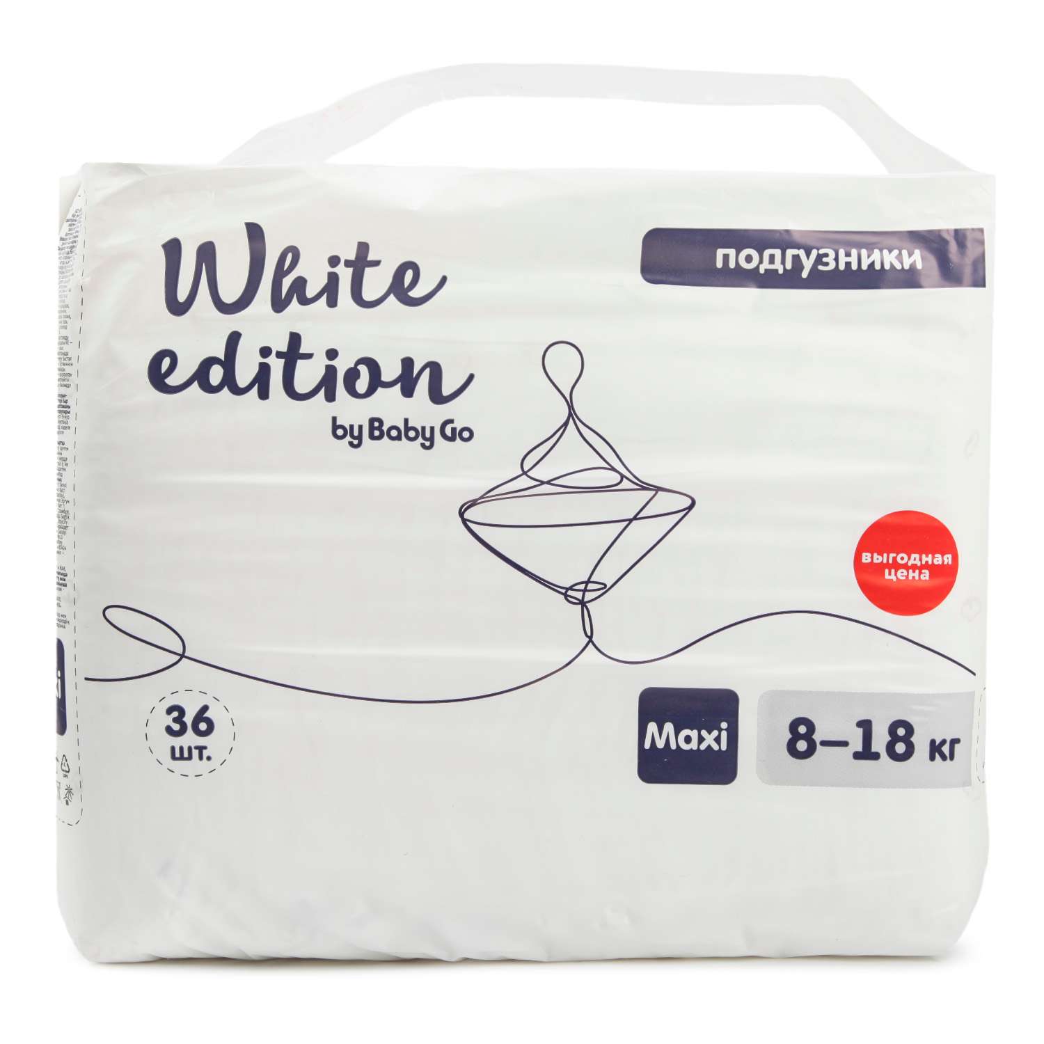 Подгузники White Edition 4 (8-18 кг) 36 шт. - фото 7