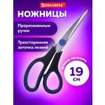 Ножницы канцелярские Brauberg