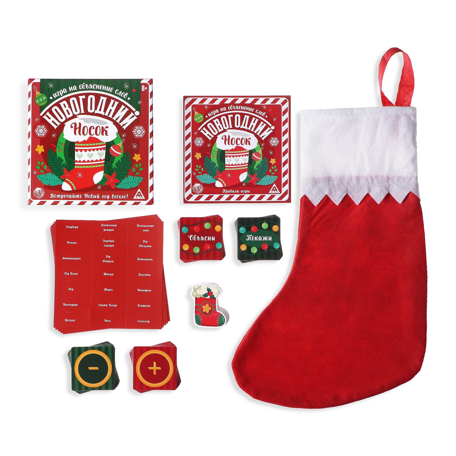 Настольная игра Лас Играс - фото 2