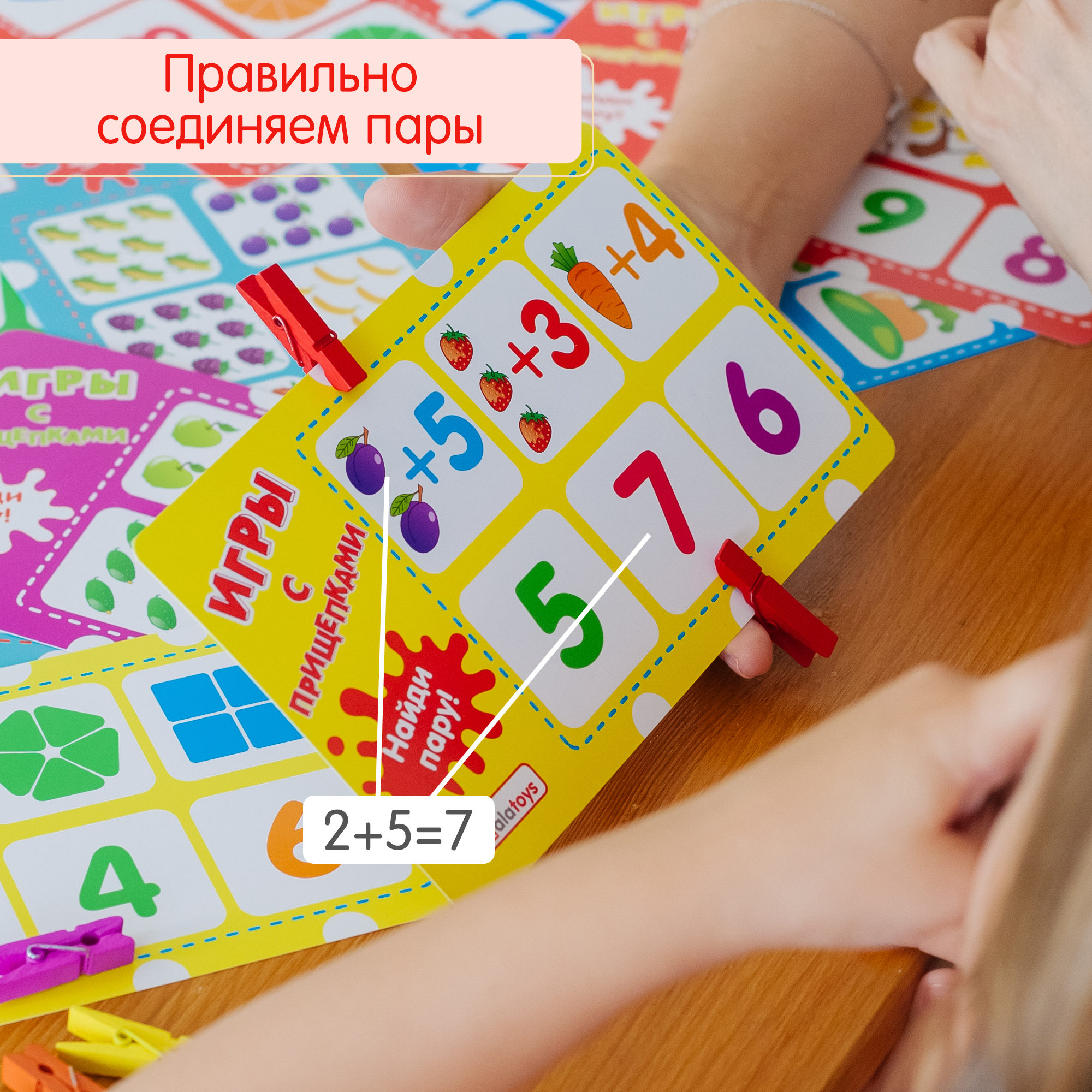 Настольная игра Alatoys - фото 4