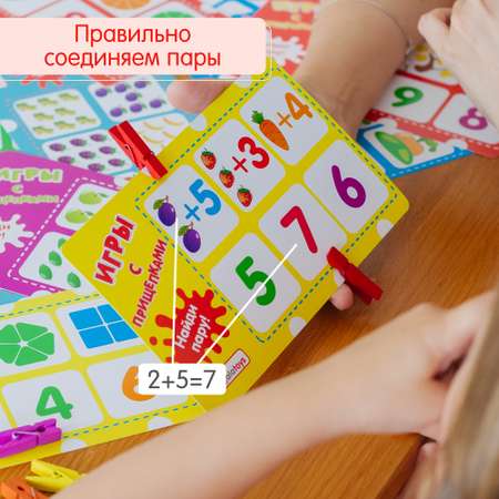 Настольная игра Alatoys