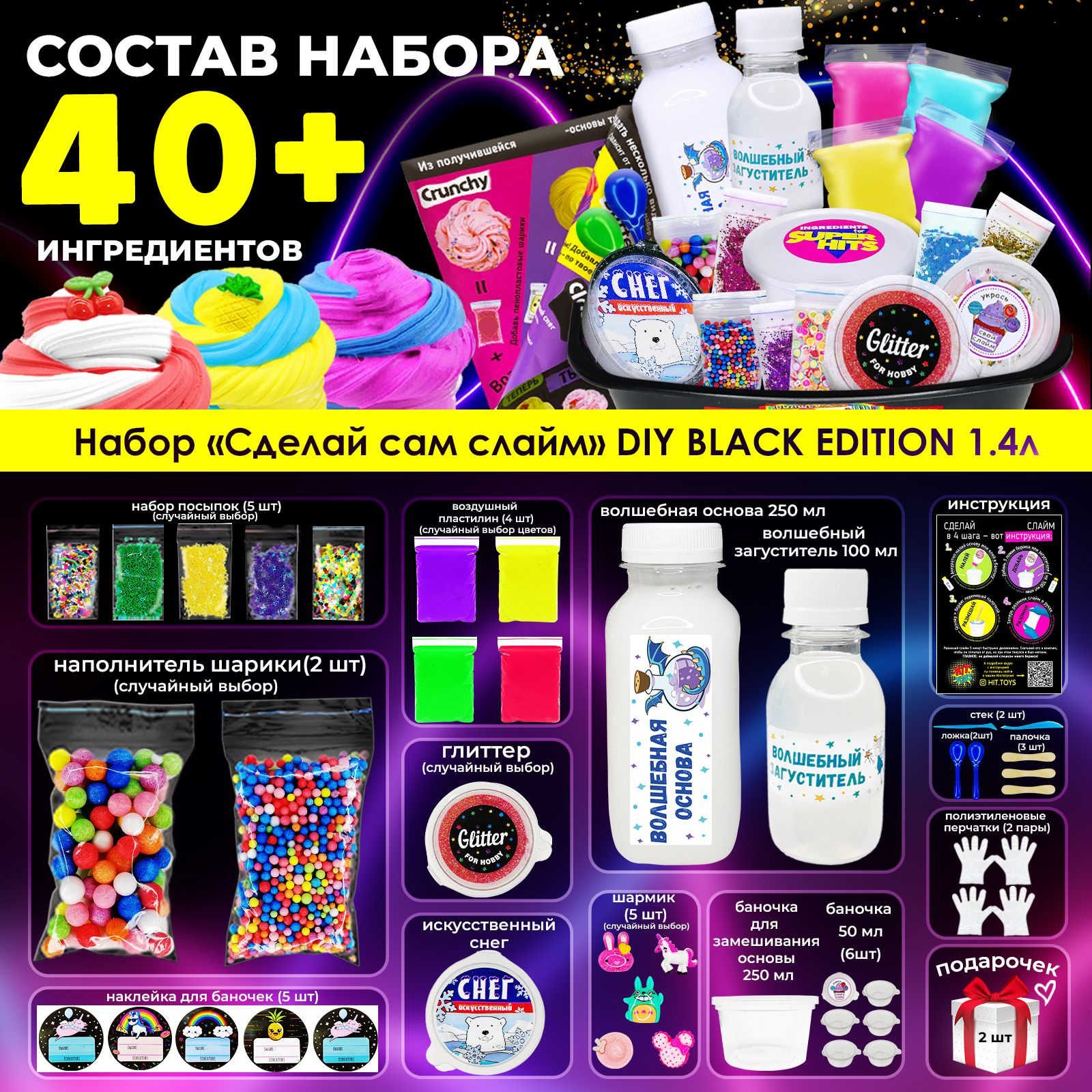 Наборы для создания MINI-TOYS - фото 2