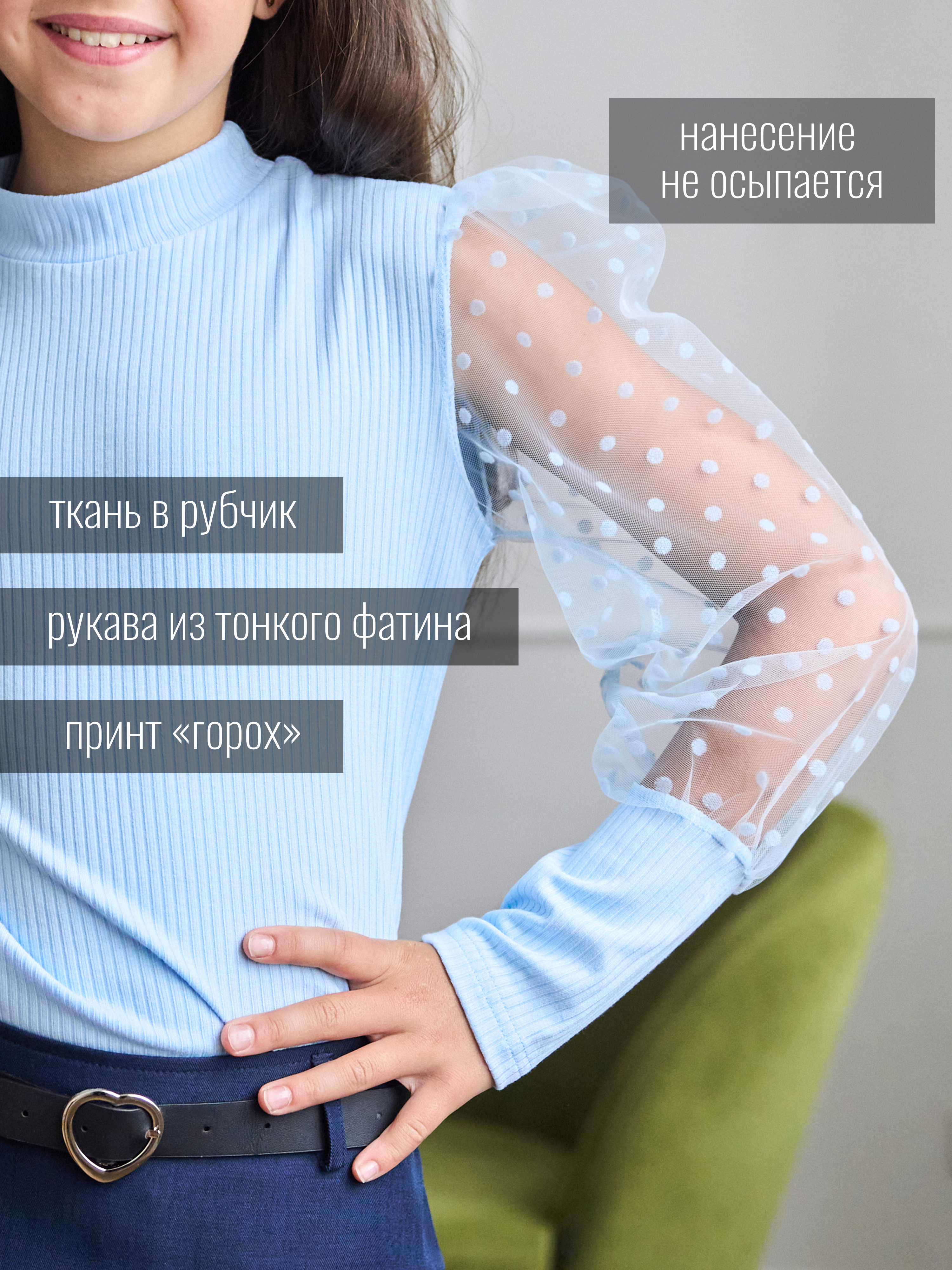 Блузка СИНЯЯ МОДА W285A-G39 - фото 3