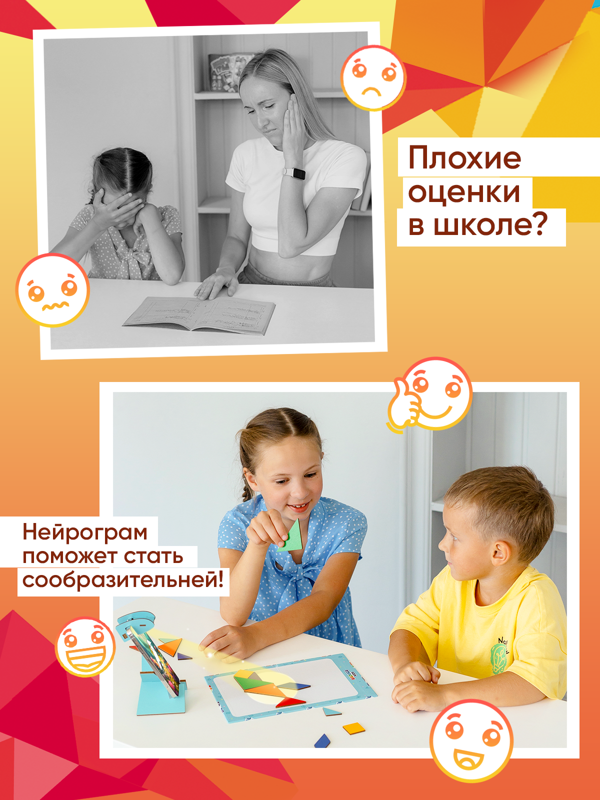 Настольная игра Raduga Kids Танграм - фото 3