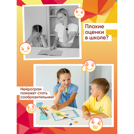 Настольная игра Raduga Kids Танграм