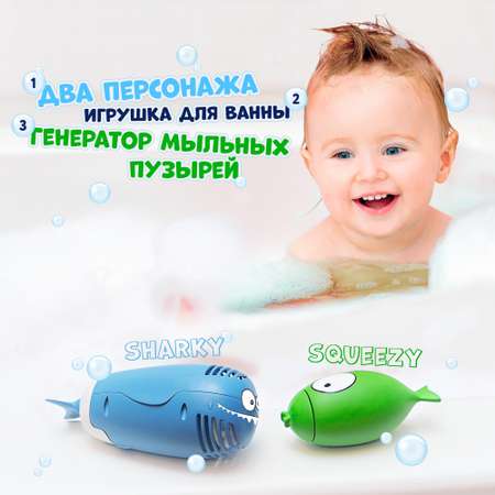Игрушка Baby Patent