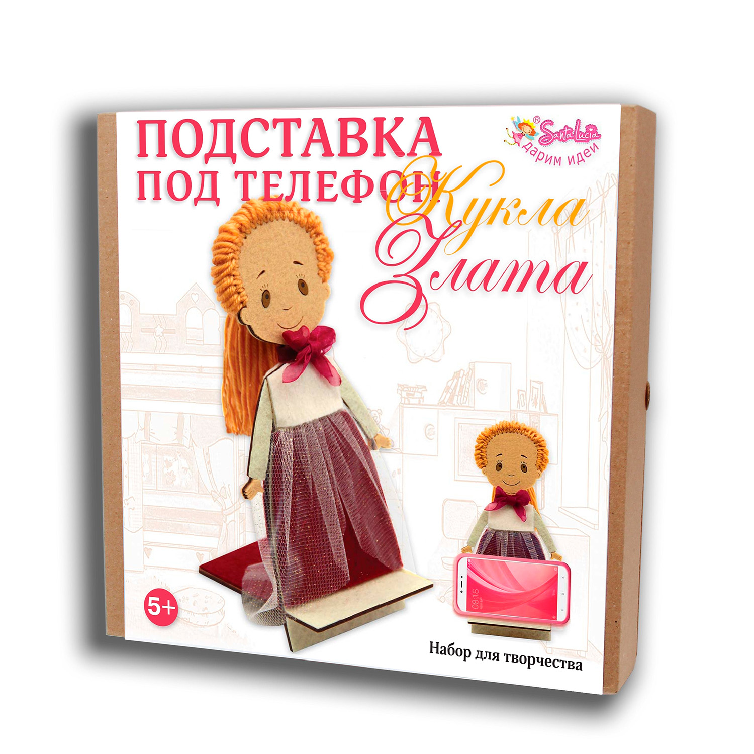 Набор для творчества Santa Lucia Кукла Злата в ассортименте - фото 2