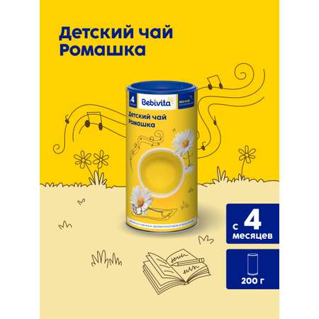 Чай Bebivita ромашка гранулированный 200г с 4 месяцев