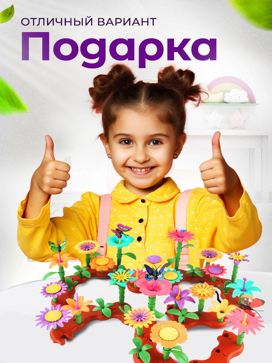 Конструктор SAYFUN toys 200 дет. - фото 8