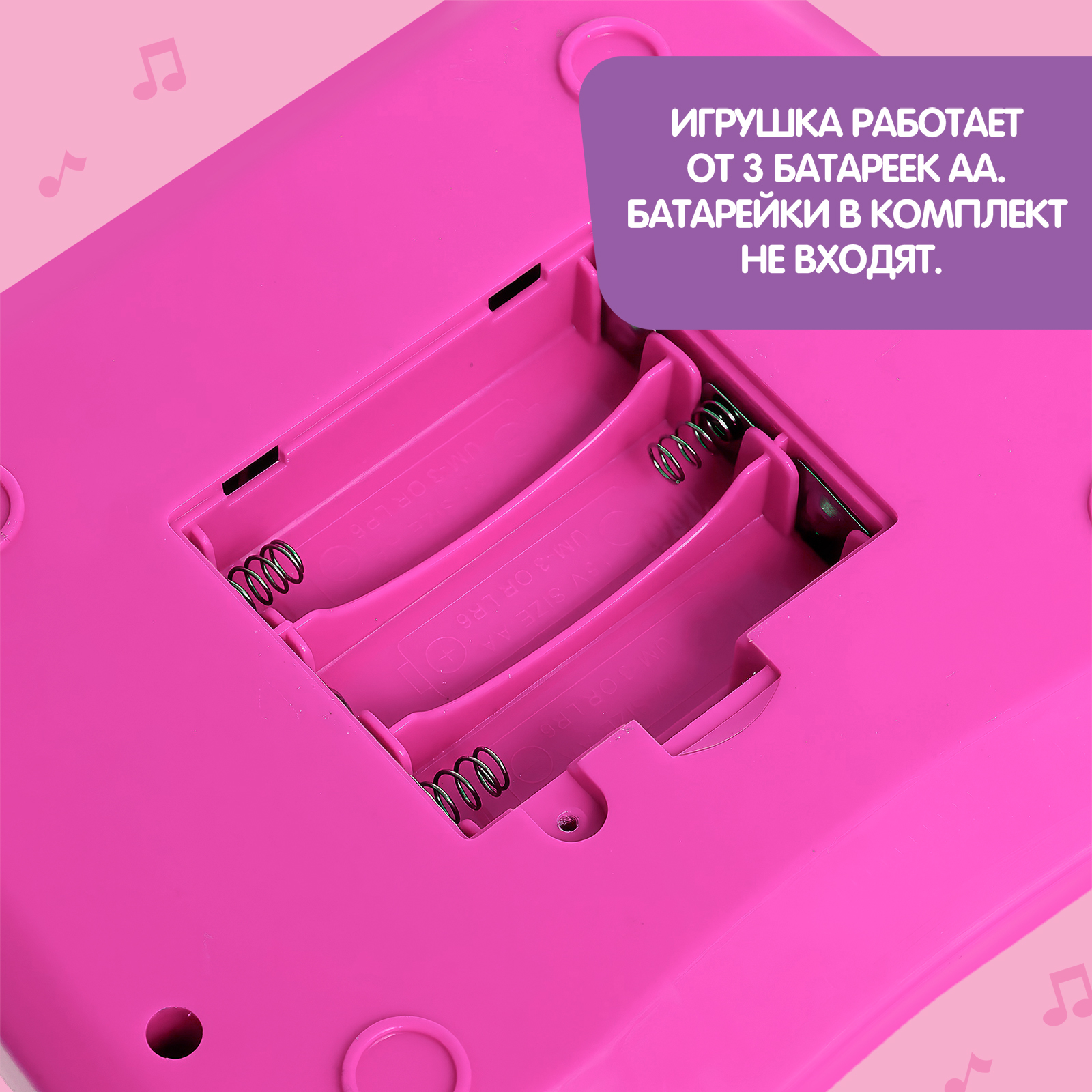 Игрушка Zabiaka планшет - фото 4