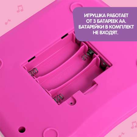 Игрушка Zabiaka планшет