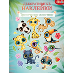 Декоративные наклейки Дрофа-Медиа Тропические животные 4261