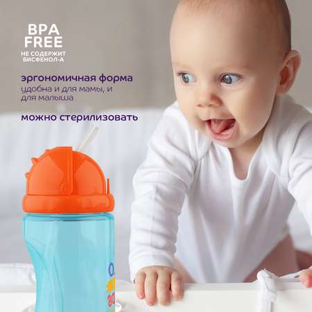 Поильник Lubby 320 мл
