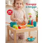Игрушка Veld Co Блендер 20 предм.