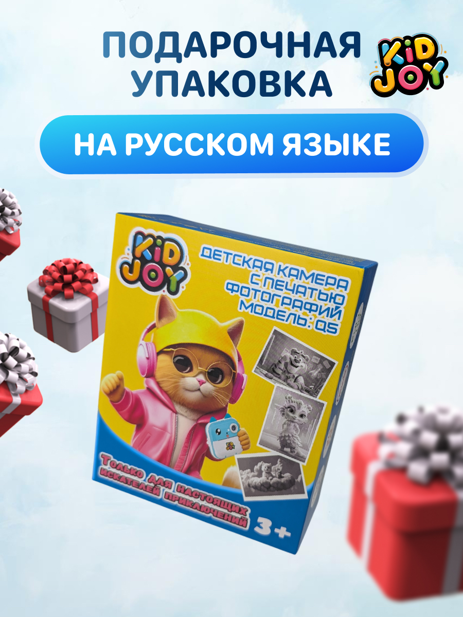 Фотоаппарат с мгновенной печатью KID JOY - фото 14