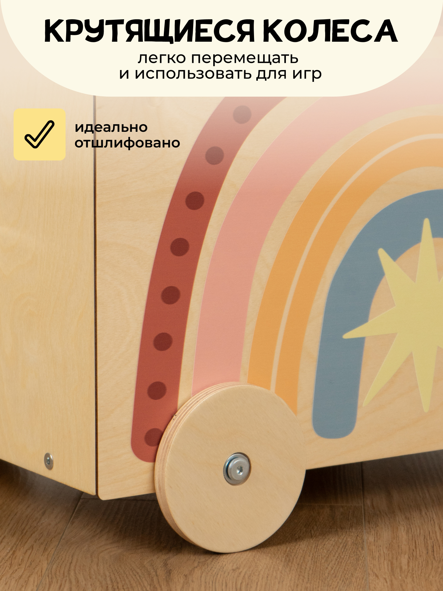 Ящик для хранения PAPPADO на колесиках, деревянный, с веревочкой - фото 4