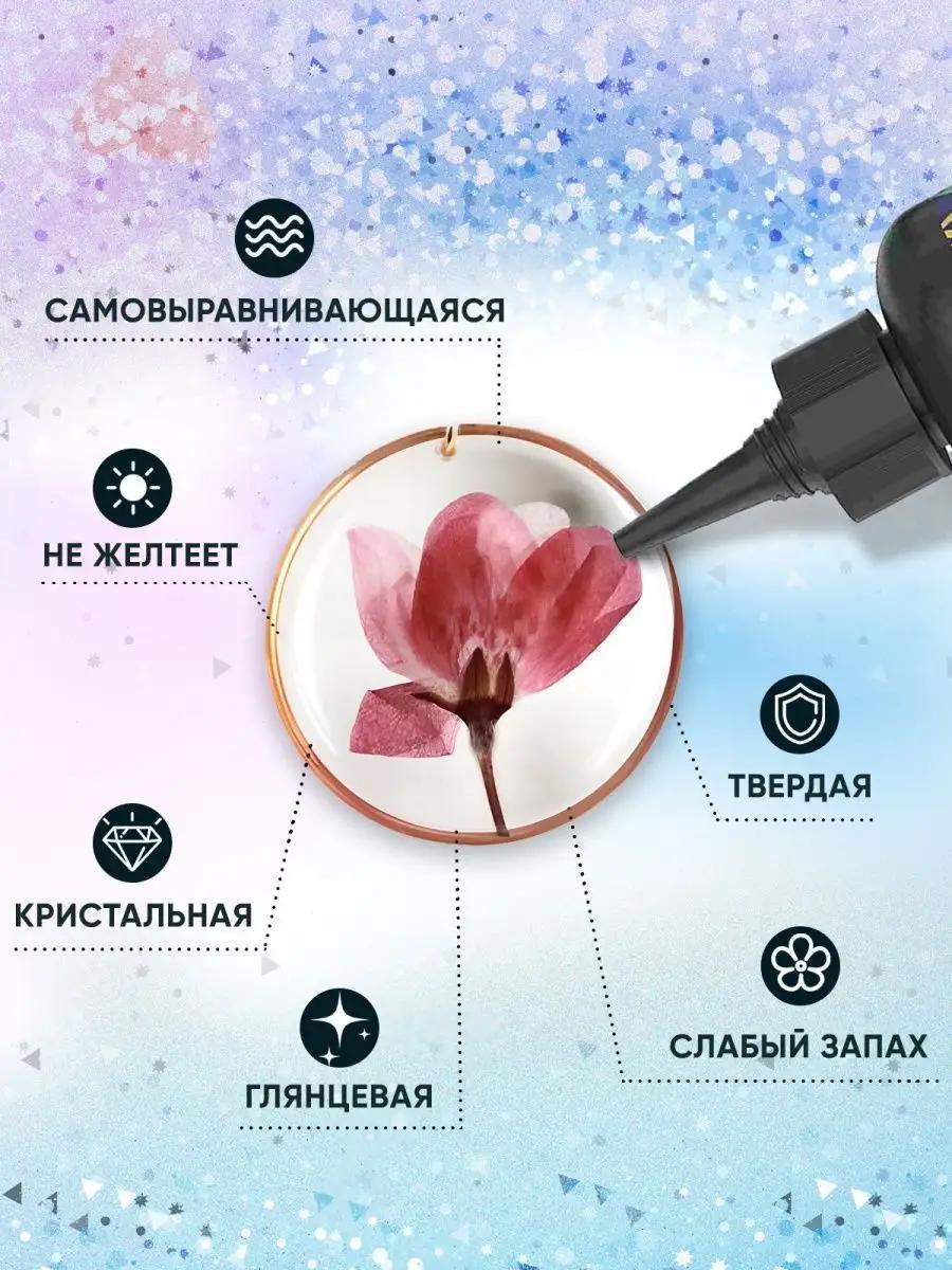 Набор для творчества LampStory эпоксидная смола - фото 3