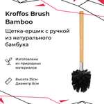 Ёршики KROFFOS Бежевый