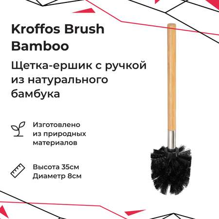 Ёршики KROFFOS Бежевый