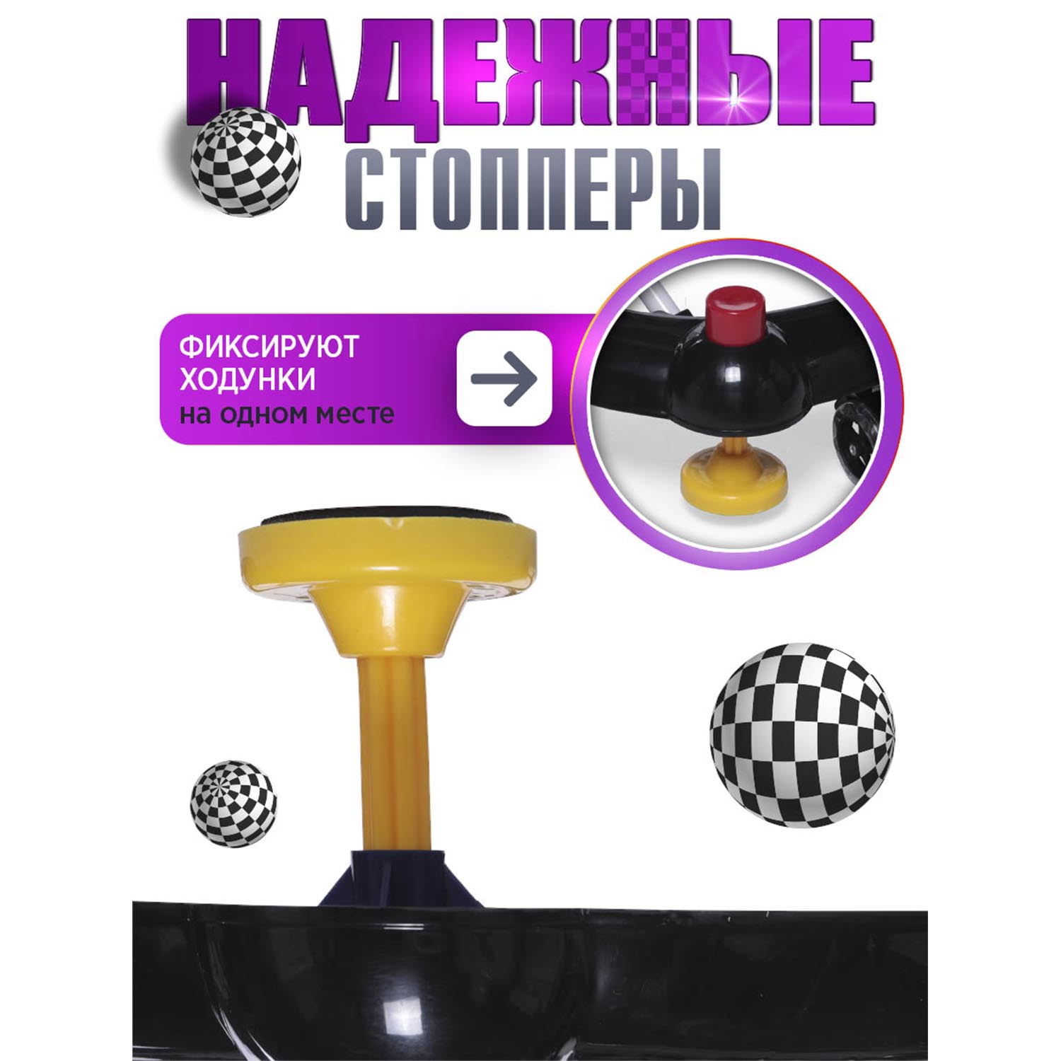 Ходунки BabyCare Prix - фото 11