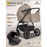 Коляска 3в1 JOVOLA Tessa Eco Te 02 бежевая кожа