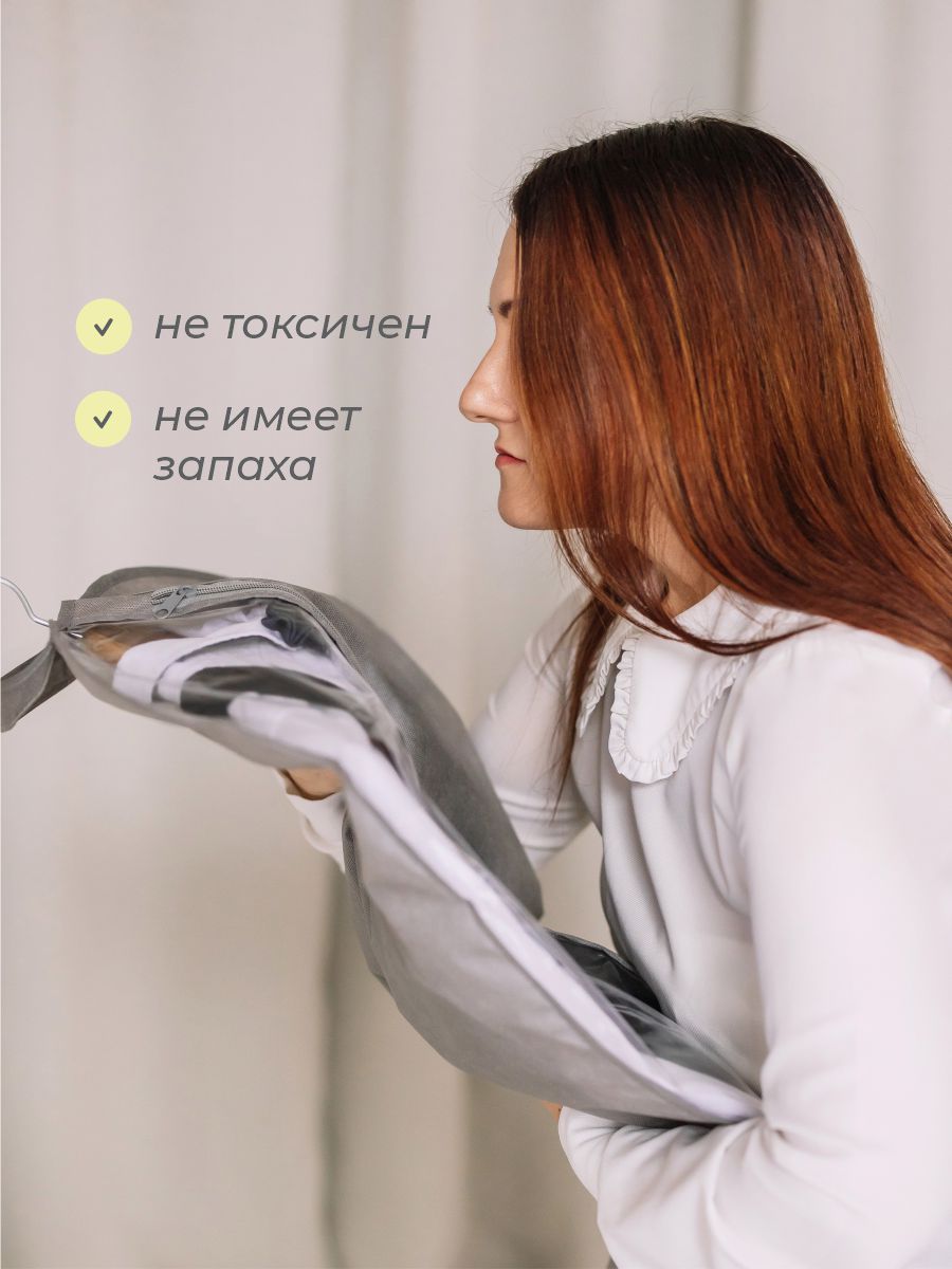 Чехол для одежды Всё на местах детский 50х80 Самосвал серый - фото 8