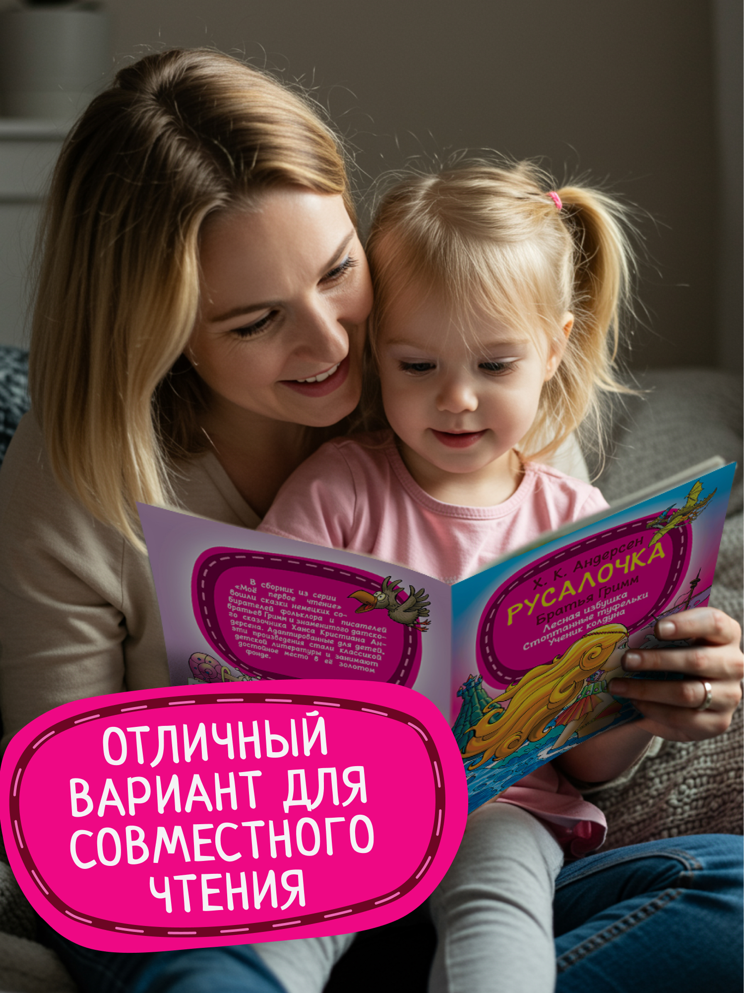 Книга детская Харвест Сборник сказок Братьев Гримм - фото 9