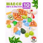 Игрушка TIPTOPOLIS Пицца 10 предм.
