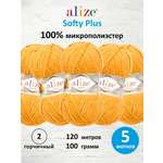 Пряжа плюшевая Alize 100г 120м 5шт