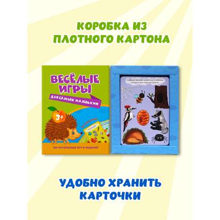 Игровой набор Проф-Пресс 100 Игр Весёлые игры для самых маленьких
