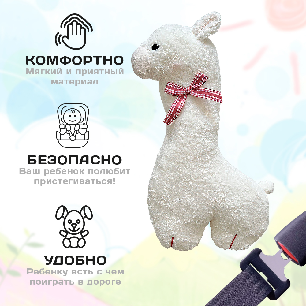 Подушка автомобильная Territory Лама - фото 5