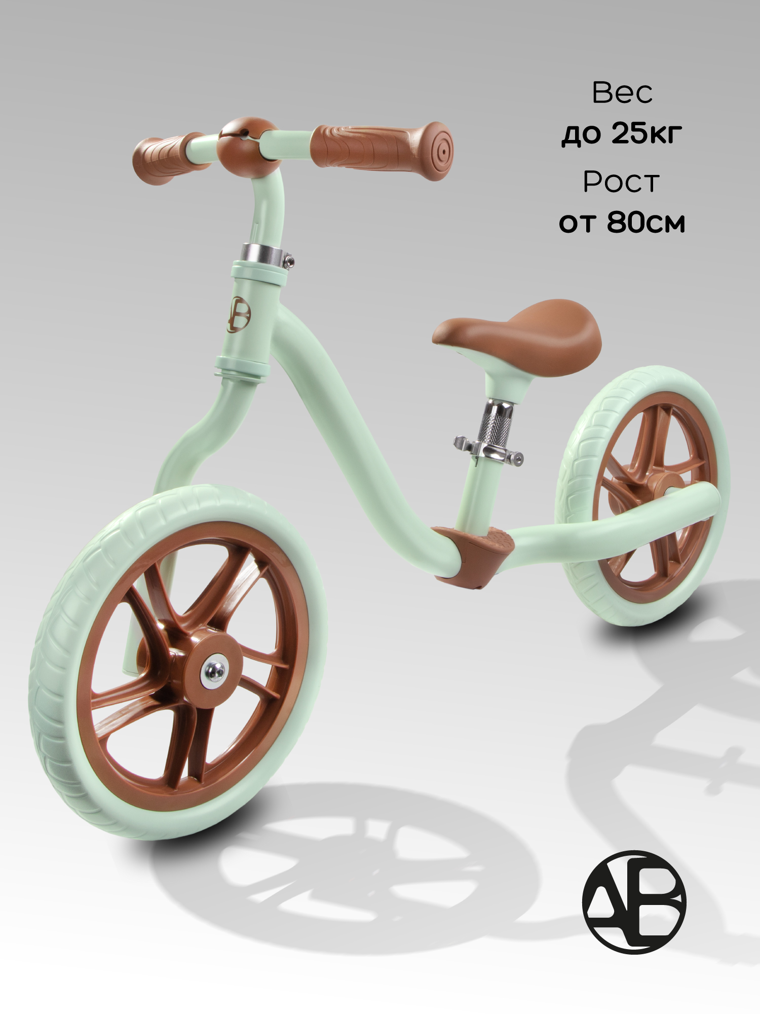 Двухколесный беговел Amarobaby 11 дюймов - фото 1