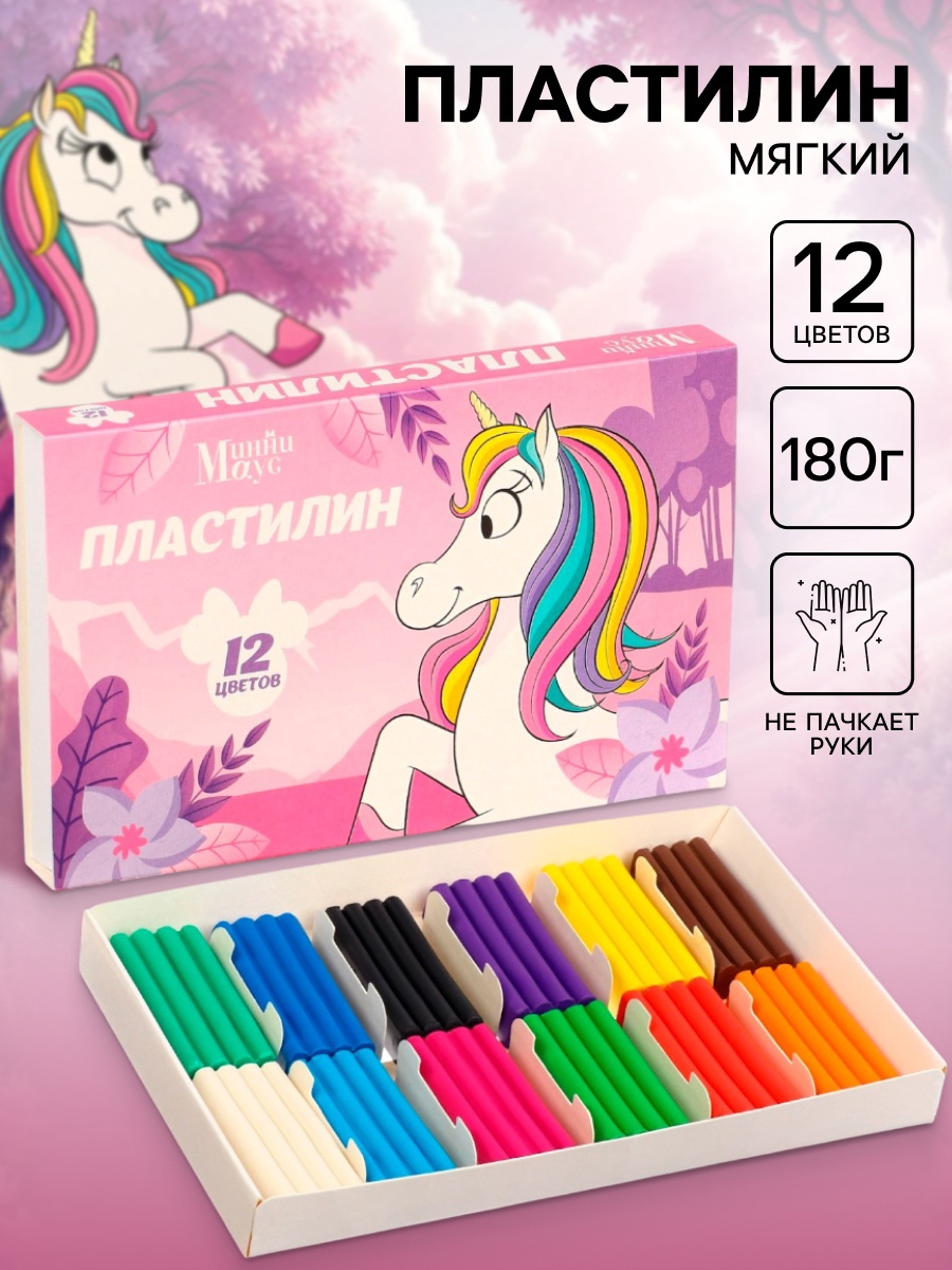 Пластилин Disney - фото 1