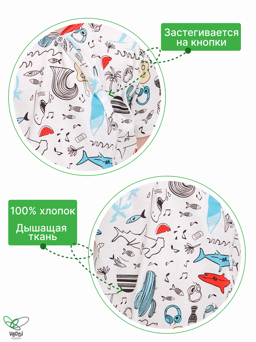 Песочник VEDDI 098к-23/белый - фото 3