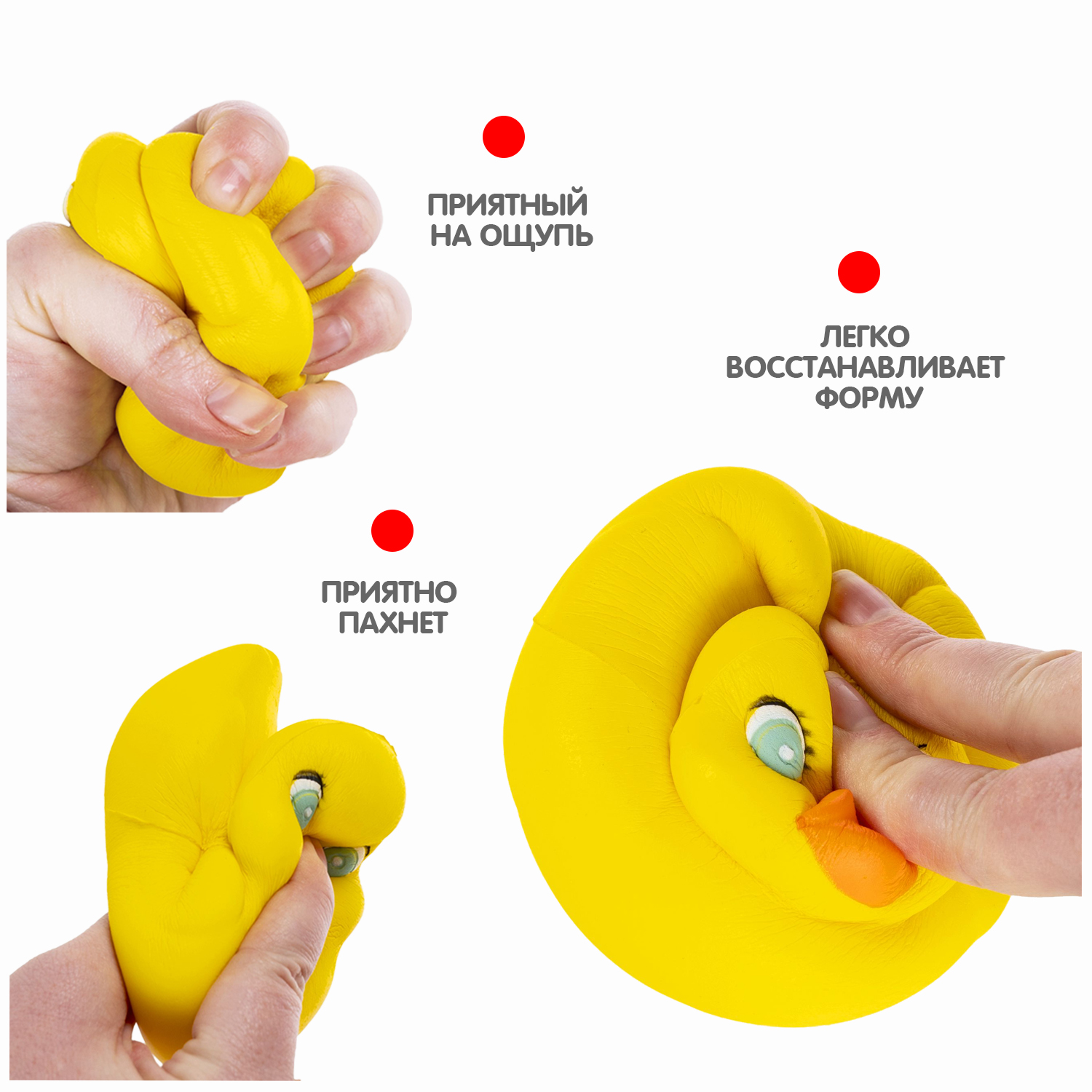 Игрушка-антистресс Bondibon сквиш Утка ароматный - фото 5