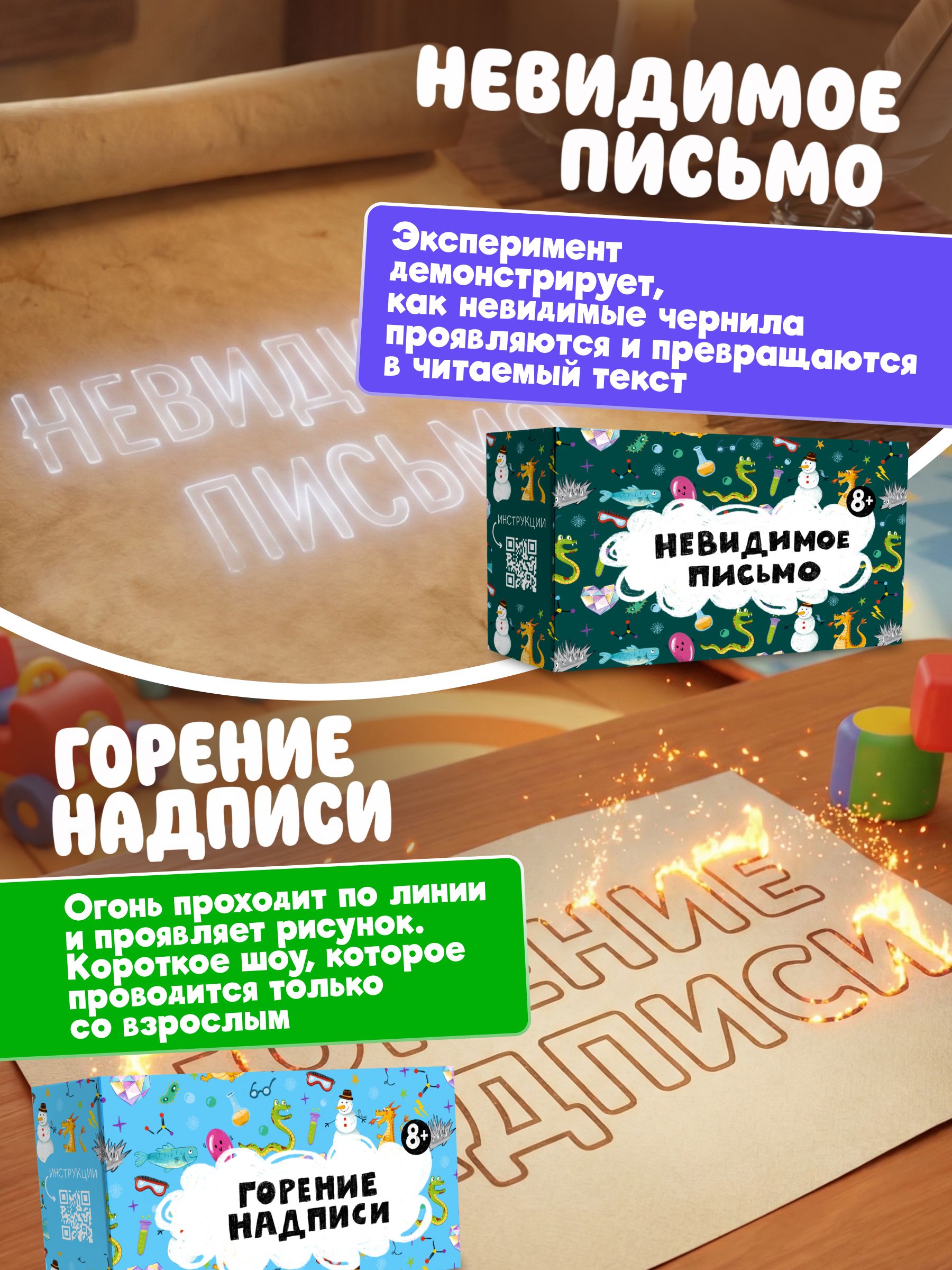 Набор для опытов Наукасити 16в1 - фото 12