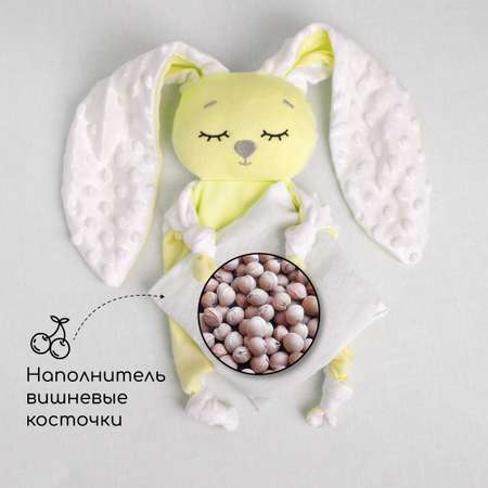 Подушка-грелка AmaroBaby Cherry Love желтый