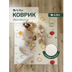 Детский складной коврик Pollzu Акварель 150 x 180 см