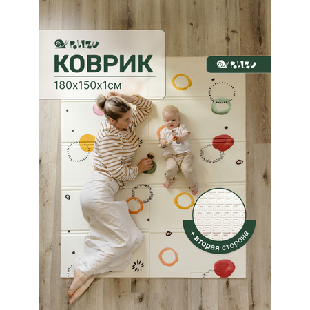 Детский складной коврик Pollzu Акварель 150 x 180 см