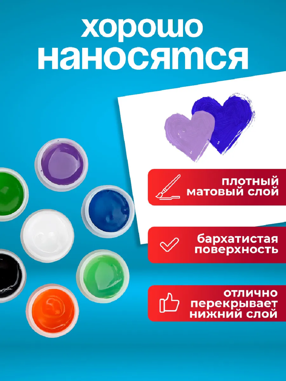 Краски гуашь Profit 12 цв. - фото 4