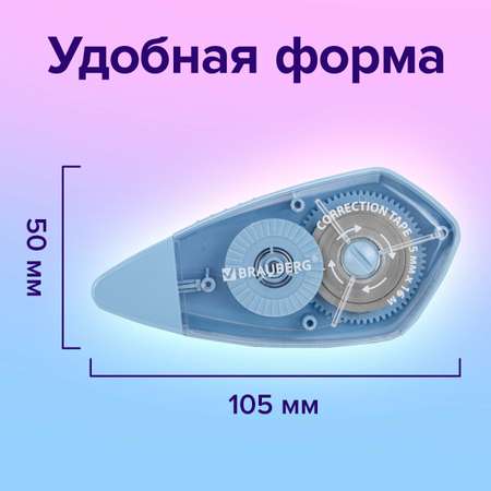 Корректор ленточный Brauberg