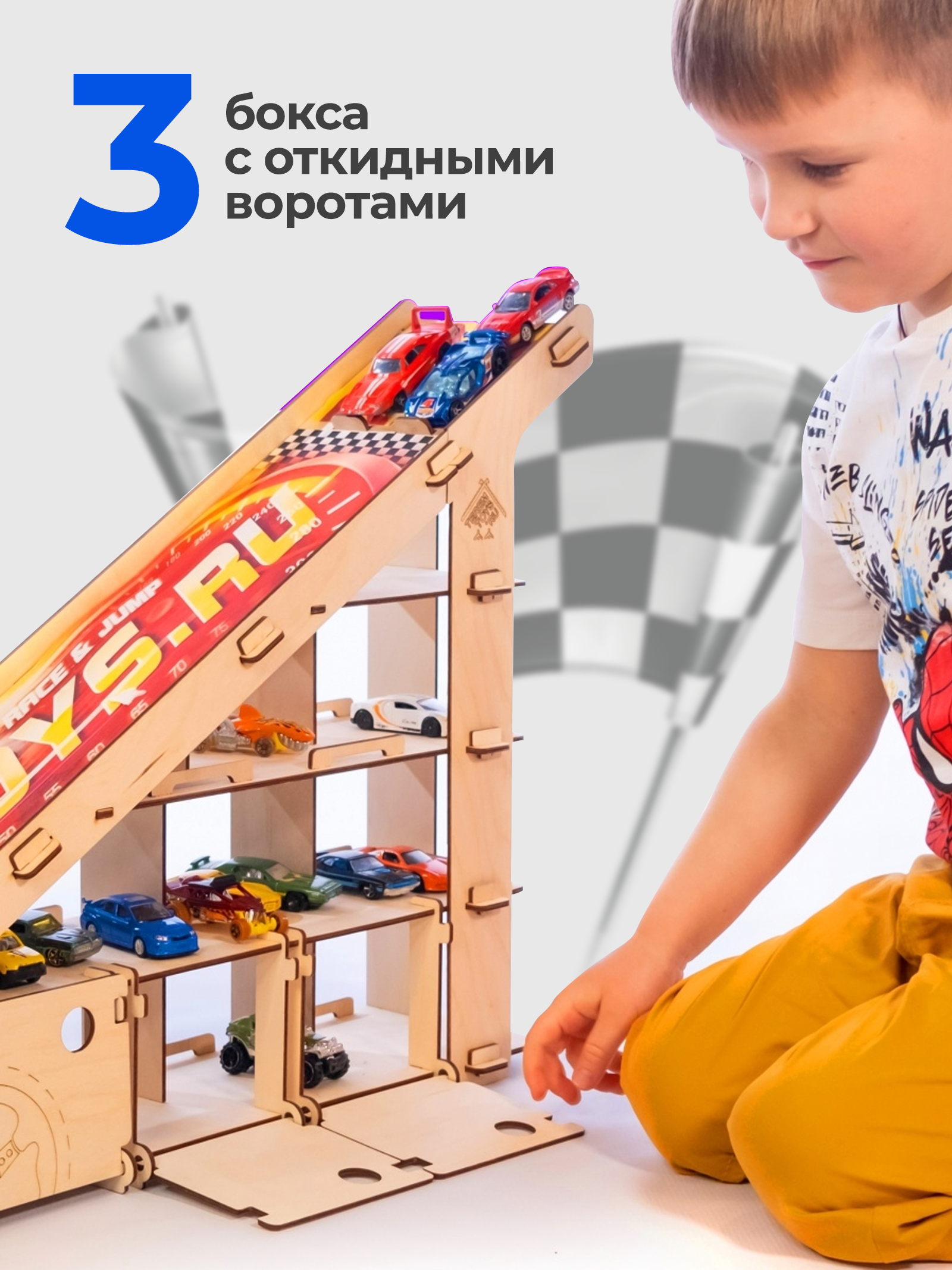 Парковка Teremtoys 3139 - фото 4