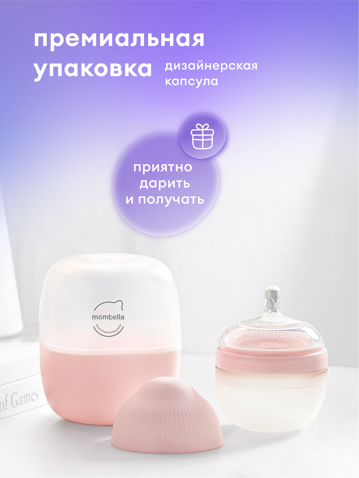 Бутылочка Mombella Anti-Colic 120 мл - фото 9