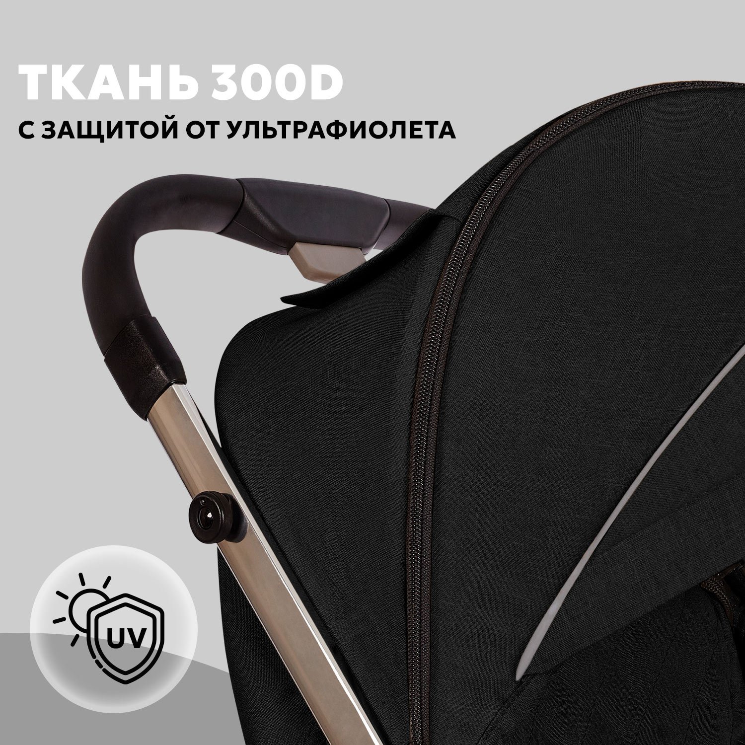 Коляска прогулочная Nuovita Snello Plus черный - фото 7