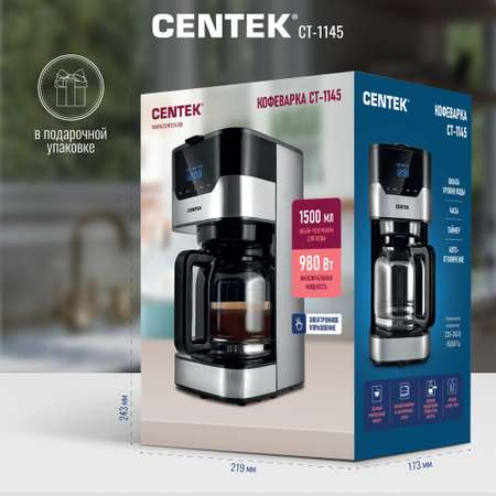 Кофеварка CENTEK CT-1145 Сталь капельная 900Вт 1500мл